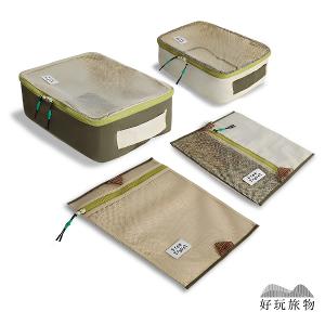 四入套裝組_多功能旅行拉鍊網格分類收納袋
