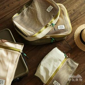 四入套裝組_多功能旅行拉鍊網格分類收納袋