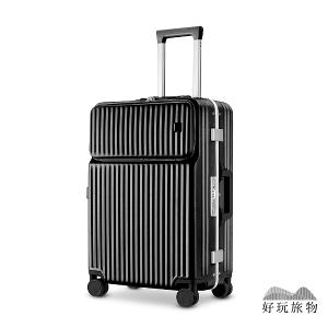 20/24吋登機鋁框防爆筆電平板拉桿行李箱