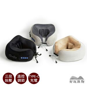 充電式恆溫肩頸按摩旅行U型靠枕