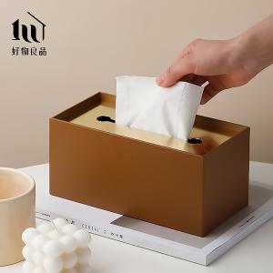 輕奢金屬質感簡約衛生紙盒(3款任選)