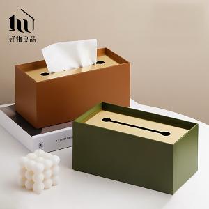 輕奢金屬質感簡約衛生紙盒(3款任選)