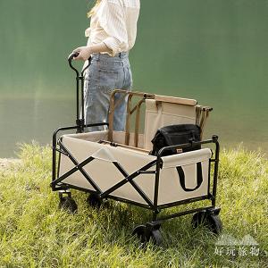 戶外可拆洗折疊露營推車(附桌板)