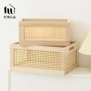 日式木質編織多功能手提置物箱儲物收納籃(4款任選)
