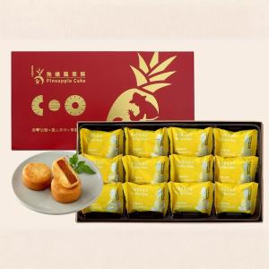 【吳寶春】 無嫌鳳梨酥12入
