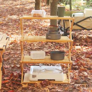 竹木可變形折疊置物架野餐桌露營層架 (附收納袋)