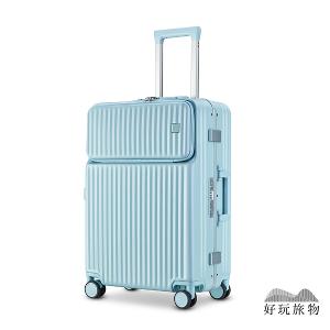 20/24吋登機鋁框防爆筆電平板拉桿行李箱