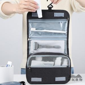 二入組_日本旅行露營專用洗漱化妝盥洗包