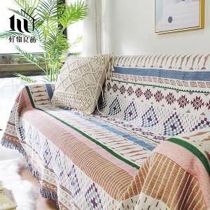 《維也納》雙面針織沙發毯蓋毯露營毯