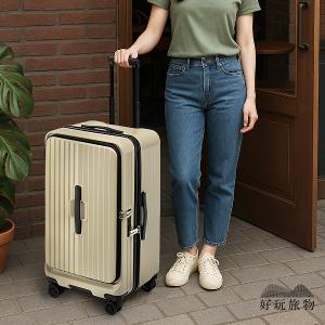 1/9開ABS+PC耐撞擴展掀蓋式大容量五輪煞車胖胖箱 煞車輪 掀蓋行李箱 一年保固 方胖箱