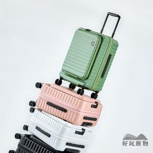 1/9開可擴展超輕PC行李箱(4款任選)