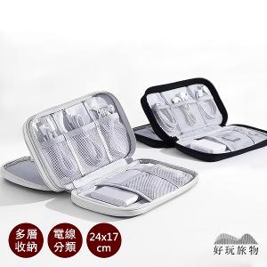 二入組_旅行專用防撞耐壓充電器電線專用收納包