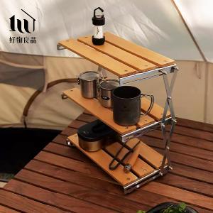 高品質竹木不銹鋼露營居家兩用折疊收納置物架