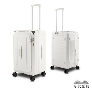 1/9開PC耐撞擴展掀蓋式大容量可擴展五輪煞車胖胖箱 煞車輪 掀蓋行李箱 一年保固 方胖箱