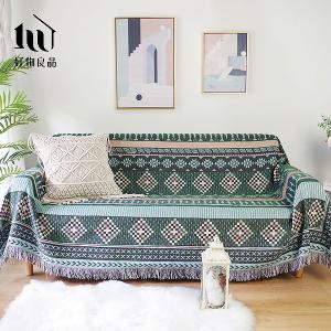 《維也納》雙面針織沙發毯蓋毯露營毯
