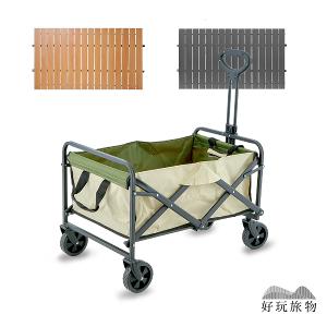 戶外可拆洗折疊露營推車(附桌板)