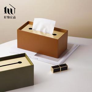輕奢金屬質感簡約衛生紙盒(3款任選)