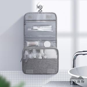 二入組_日本旅行露營專用洗漱化妝盥洗包