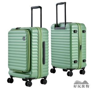 1/9開可擴展超輕PC行李箱(4款任選)