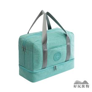 牛津布防水乾濕分離旅行收納包