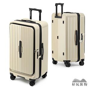 1/9開ABS+PC耐撞擴展掀蓋式大容量五輪煞車胖胖箱 煞車輪 掀蓋行李箱 一年保固 方胖箱