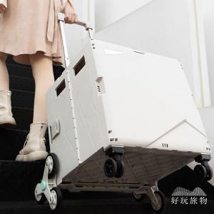 平地款/爬樓梯款_拉桿折疊收納野餐購物推車