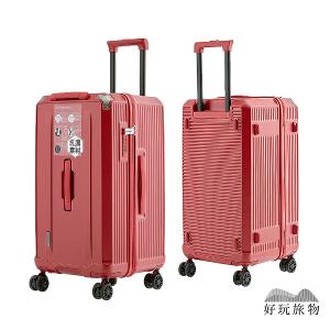 日本設計22/24/28/32吋煞車萬向輪托運行李箱(6款任選) 防爆拉鏈2/8開胖胖箱