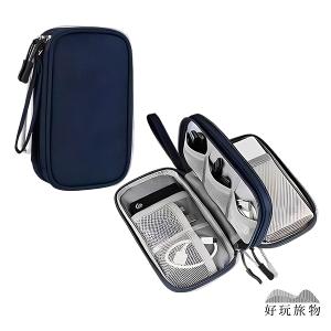 二入組_旅行專用防撞耐壓充電器電線專用收納包