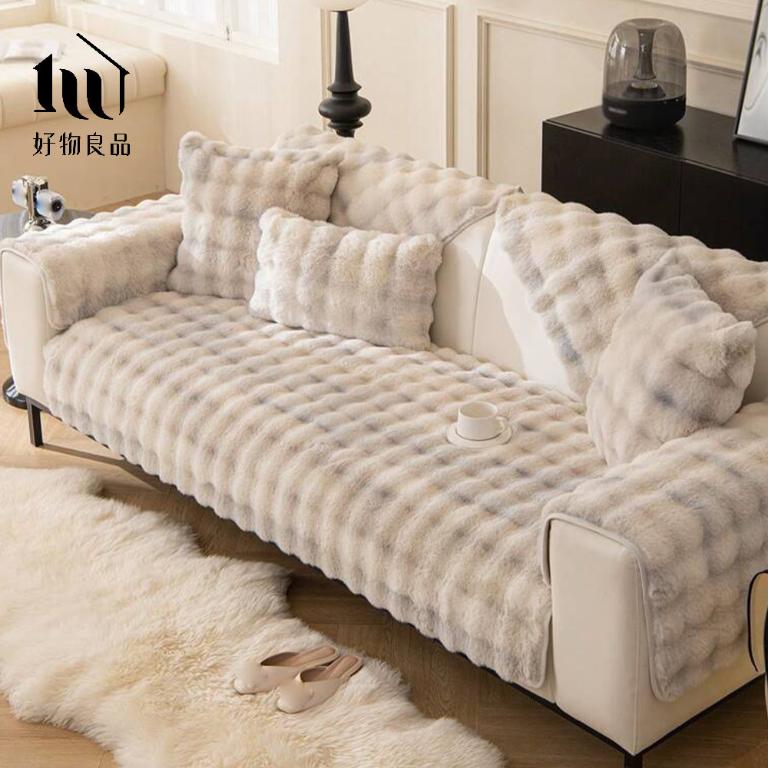 《聖托里尼》雙色扎染輕奢高密度毛絨保暖沙發墊