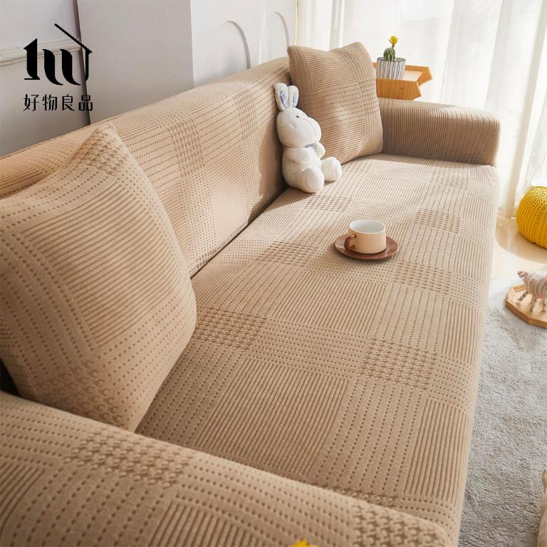 輕奢格紋系列《卡其色》防貓抓系列高彈力立體提花彈力沙發罩｜贈抱枕套*1+泡棉條