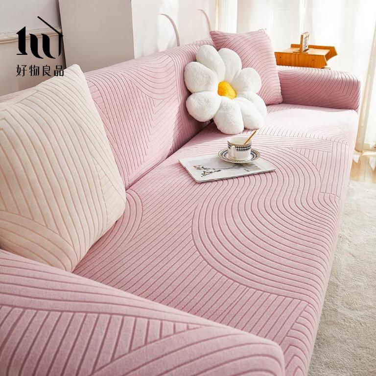 抽象藝術系列《粉色》防貓抓系列高彈力立體提花彈力沙發罩｜贈抱枕套*1+泡棉條