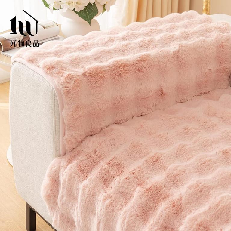 《櫻花粉》輕奢高密度毛絨保暖沙發墊