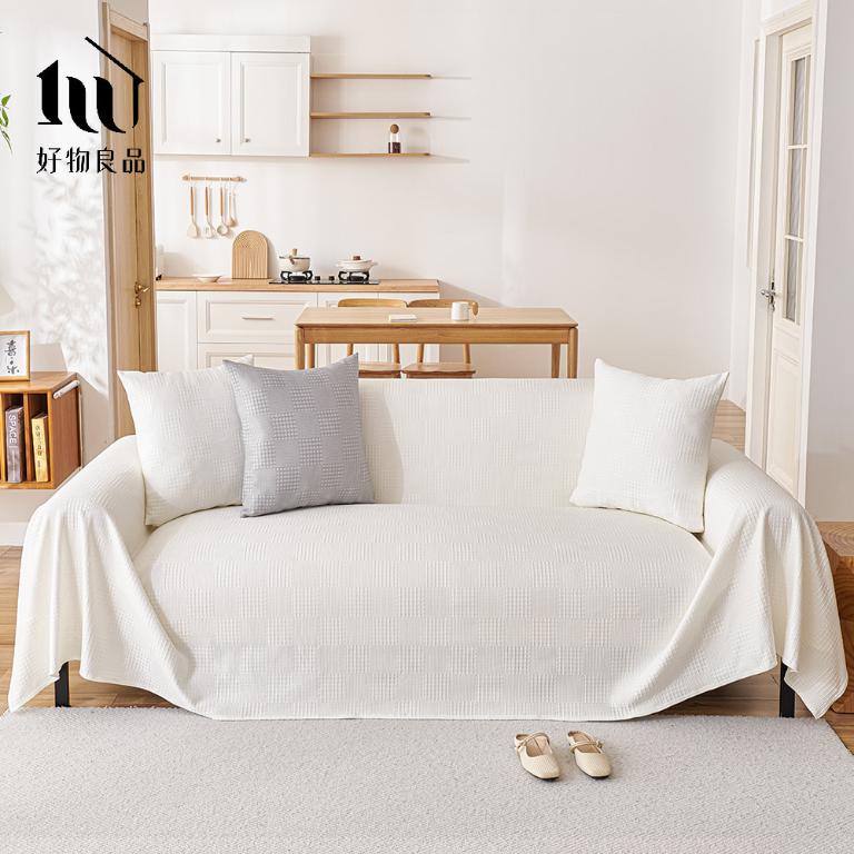 涼感科技立體紋理沙發墊床鋪保護蓋巾涼墊-簡約格紋