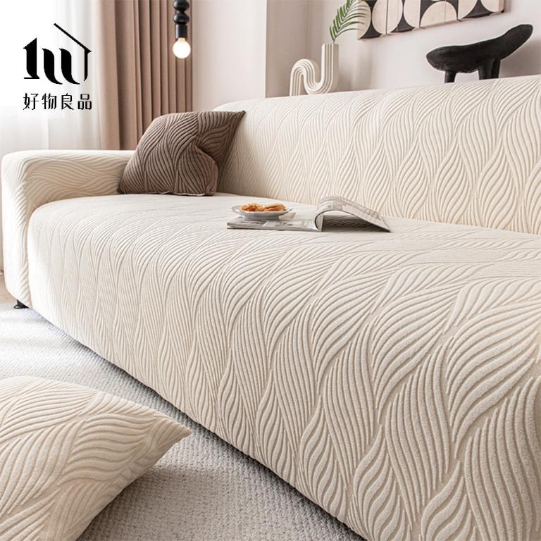 加厚加大高彈力短毛絨立體織紋沙發罩｜贈抱枕套*1+泡棉條