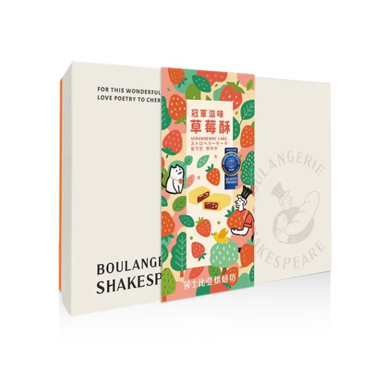 【莎士比亞烘焙坊】冠軍滋味草莓酥禮盒 12入/盒