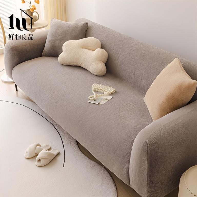 可水洗冬季保暖親膚高彈力仿兔毛沙發罩｜贈抱枕套*1+泡棉條