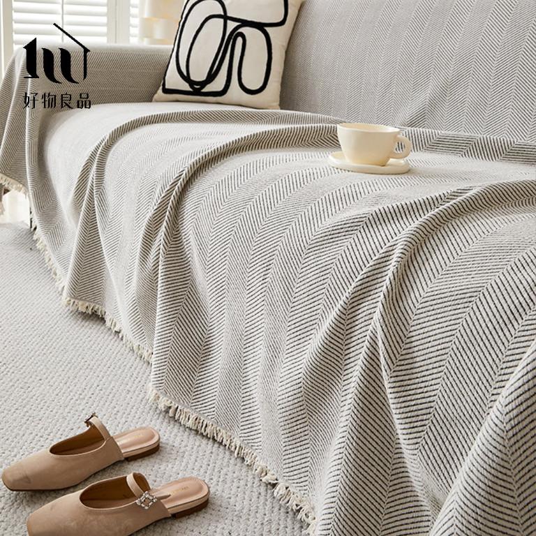 日系高品質柔順雪尼爾斜紋編織沙發墊蓋巾
