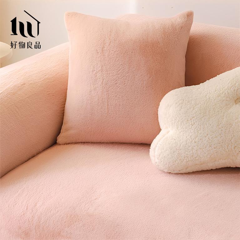 可水洗冬季保暖親膚高彈力仿兔毛沙發罩｜贈抱枕套*1+泡棉條
