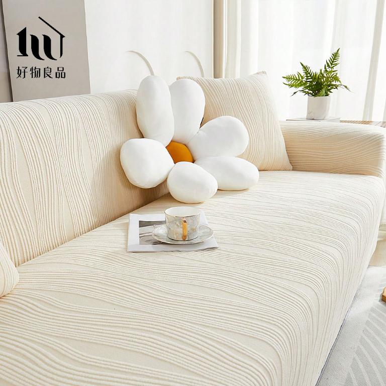 藝術紋理系列《米白色》防貓抓系列高彈力立體提花彈力沙發罩｜贈抱枕套*1+泡棉條