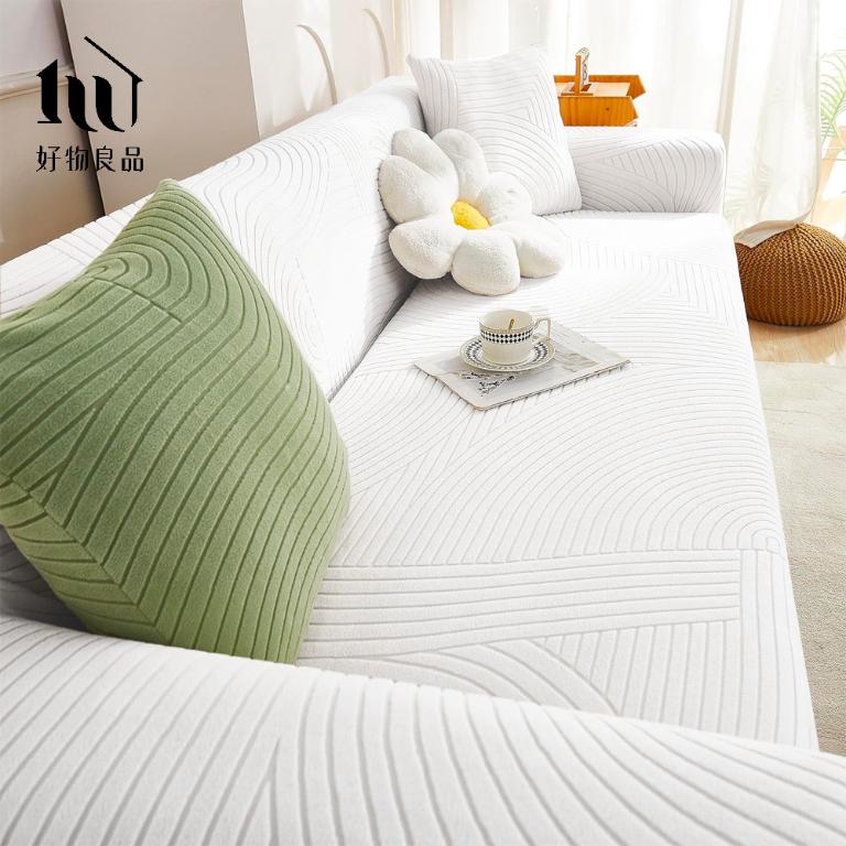 抽象藝術系列《雪白色》防貓抓系列高彈力立體提花彈力沙發罩｜贈抱枕套*1+泡棉條