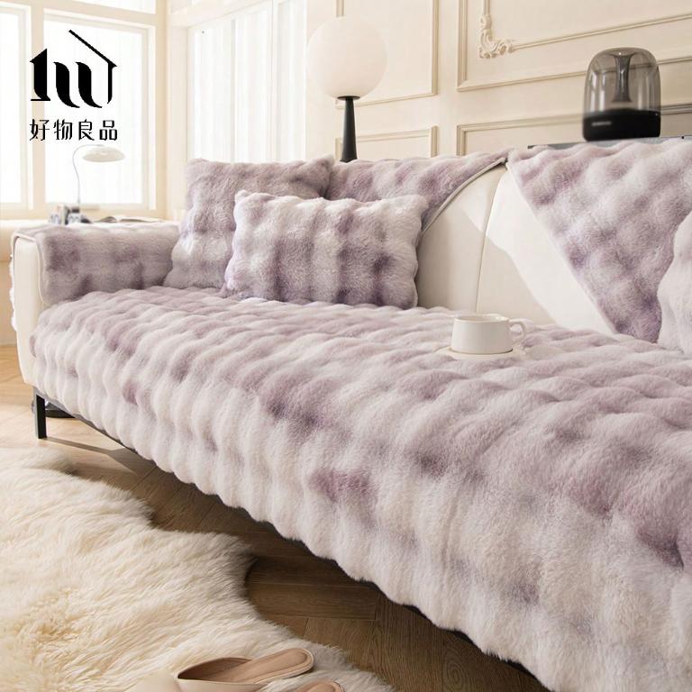 《普羅旺斯》雙色扎染輕奢高密度毛絨保暖沙發墊