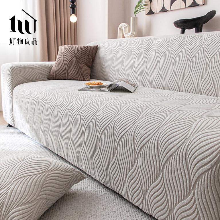 加厚加大高彈力短毛絨立體織紋沙發罩｜贈抱枕套*1+泡棉條