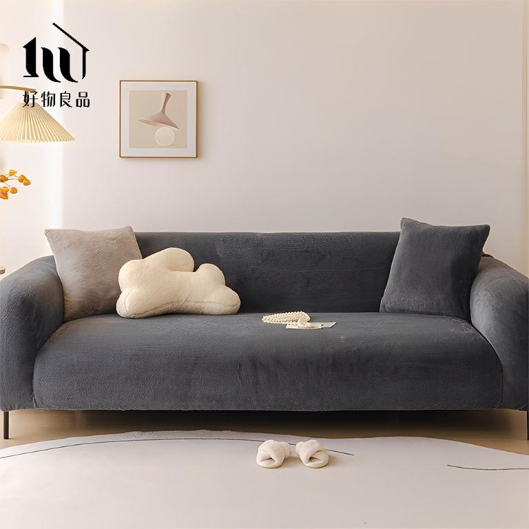 可水洗冬季保暖親膚高彈力仿兔毛沙發罩｜贈抱枕套*1+泡棉條