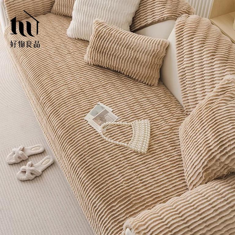 可洗可烘加厚加大高密度仿兔毛沙發墊(立體小波浪絨紋)