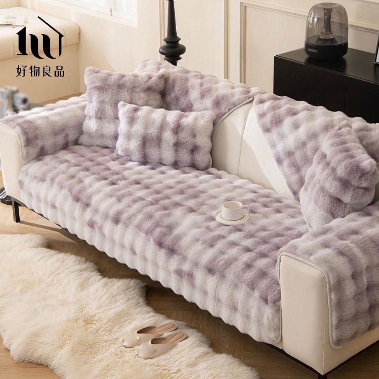 《普羅旺斯》雙色扎染輕奢高密度毛絨保暖沙發墊