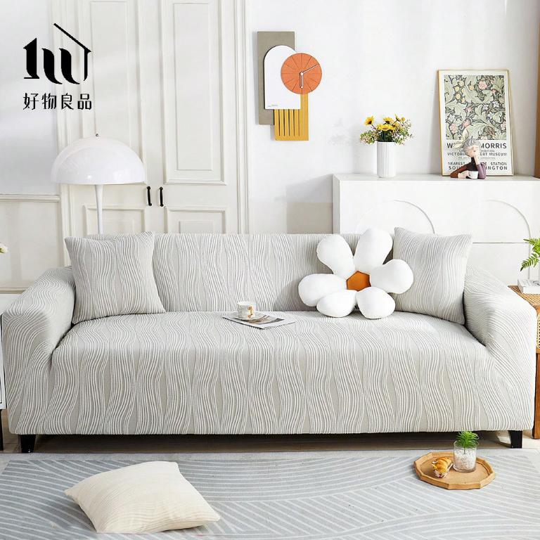 藝術紋理系列《淺灰色》防貓抓系列高彈力立體提花彈力沙發罩｜贈抱枕套*1+泡棉條