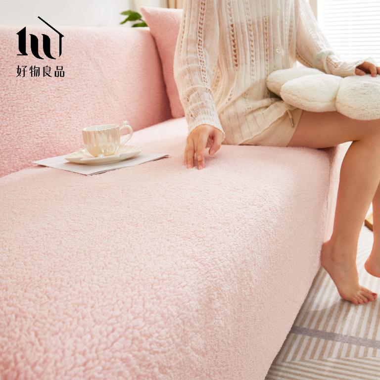 短毛保暖系列《櫻花粉》防貓抓系列高彈力立體提花彈力沙發罩｜贈抱枕套*1+泡棉條