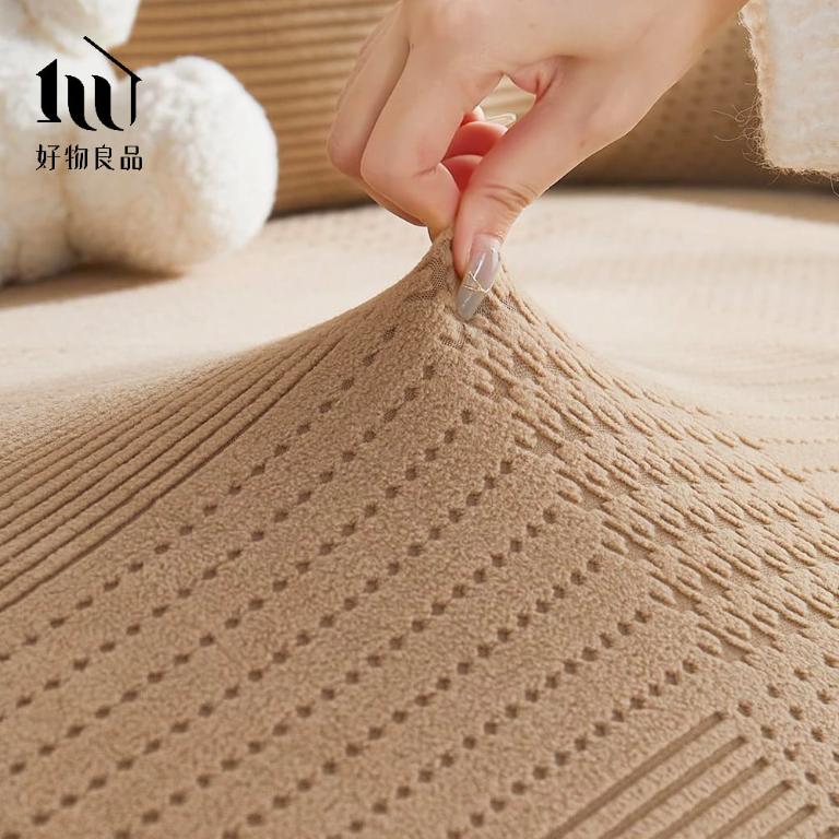 輕奢格紋系列《卡其色》防貓抓系列高彈力立體提花彈力沙發罩｜贈抱枕套*1+泡棉條