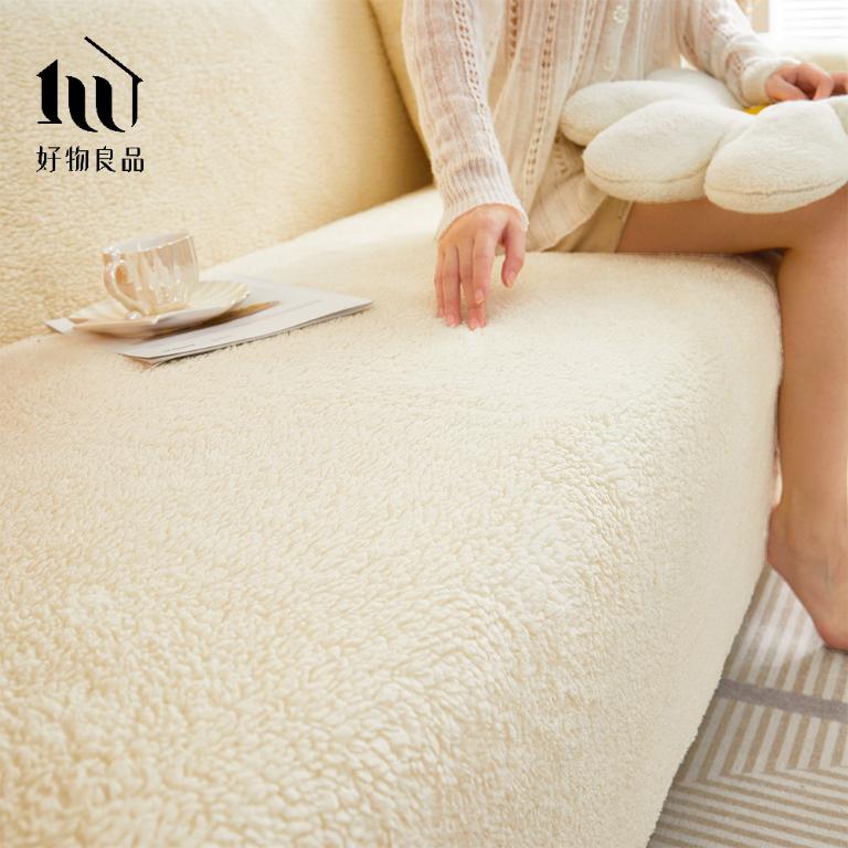 短毛保暖系列《奶油白》防貓抓系列高彈力立體提花彈力沙發罩｜贈抱枕套*1+泡棉條