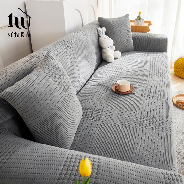 輕奢格紋系列《深灰色》防貓抓系列高彈力立體提花彈力沙發罩｜贈抱枕套*1+泡棉條